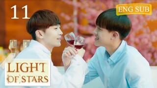 【ENG SUB】Light of stars | 11 (Ye ZiCheng , Zhou Sheng) 🌈BL /ChineseBl /ChineseLGBT /boylove