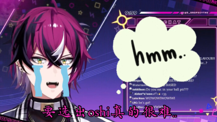 【熟切/Doppio Dropscythe】🐣Doppio在2434的推し是谁呢??? 【NIJISANJI EN】