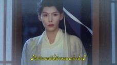 Meet You at the Blossom (2024) ก่อนดอกไม้บาน EP 4 [ซับไทย]