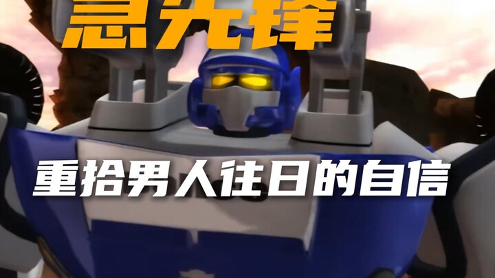 沸雾急先锋 被洛洛强制开机