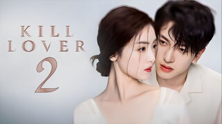 EP2/16 Kill Lover (2025)