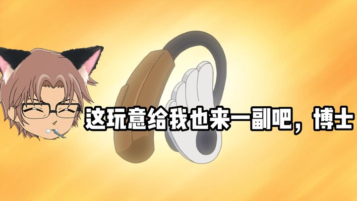 [Xiu Ai] พี่แมว: ดร.อาลี คุณช่วยส่งทูตสวรรค์ให้ฉันหน่อยได้ไหม...