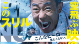 Inuyashiki 2018 Japanese (English Sub) 720p HD
