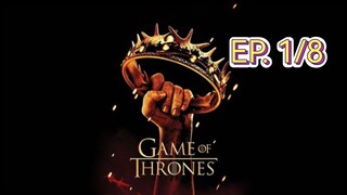 Game of thrones มหาศึกชิงบัลลังก์ ซีซัน 2 ตอนที่ 1/8 (พากย์ไทย)