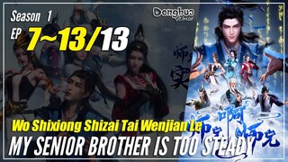 【My Senior Brother Is Too Steady】 Season 1 Ep. 7~13 END | Donghua Multisub