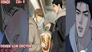 kaisi hogi ak boxer aur doctor ki love story 💞💞💞 Ch-9#bl #boysloveseries