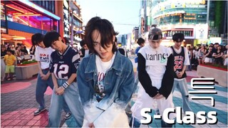 [在这?] Stray Kids - S-Class | 翻跳 Dance Cover