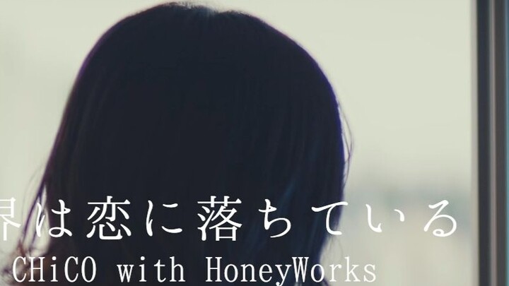Tôi tràn đầy cảm xúc jishougi 《Thế giới đang yêu (trong thế giới) / CHiCO with HoneyWorks》 【Kohana L