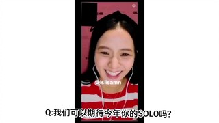 JISOO即将今年solo出道