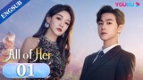 [All of Her] EP01 | Widow in Love with Her Handsome Brother-in-law | Meng Xi/Li Zhuoyang | YOUKU