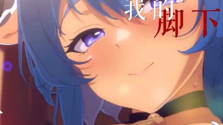 秽土转生启动