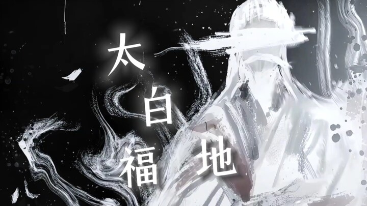 太白云生到死都没对方源有一丝的怨恨...