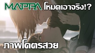 [ข่าวสาร] โรงงานลวงตาของอลิสกับเทเรส | Alice to Therese no Maboroshi Kojo