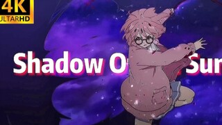 【Shadow Of The Sun/燃向】“愿有朝一日与你见面还能释放温暖拥你入怀”