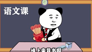 当00后老师开始撕伞