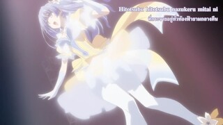 Date A Live ภาค2 ตอนที่ 5 ซับไทย