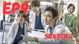 Romantic Doctor, Teacher Kim 2 Episode 9 ENG SUB
