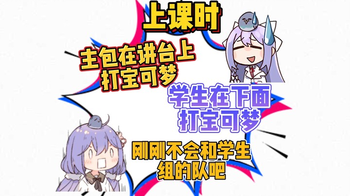 【露蒂丝】你永远不知道上课时你老师在干什么