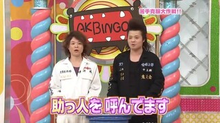 AKBINGO! EP 026 - กำจัดจุดอ่อนด้วยการสะกดจิต ซับไทย