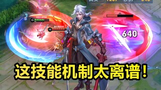 王者新英雄【亚连】技能详细介绍+演示！机制拉满看起来很超模！