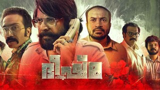 Bheeshma_Parvam_2022 Malayalam  hd