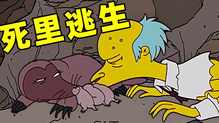 Gia đình Simpson: Truffle bị mắc kẹt trong đống đá và cần sữa chuột chũi để sống sót!