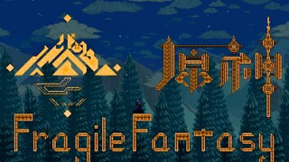 [Terraria] Circuit Music-Genshin Impact Snow Mountain OST-Silver Hope [2022Terraria Spring Festival Single Product]