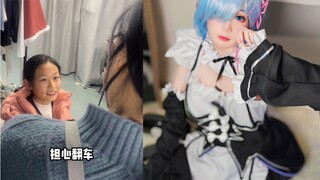 [Cos Sankeng Selfie Studio] กังวลเรื่องพลิกคว่ำ! - คอสเพลย์ครั้งแรกของ Rem จะประสบความสำเร็จได้หรือไ