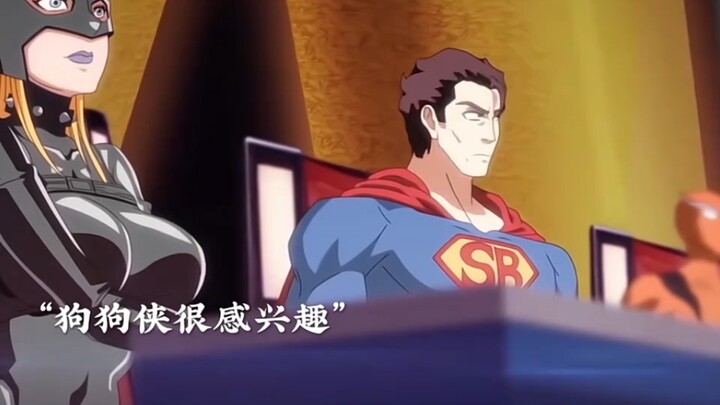 我看狗狗侠也是很有韵味呐