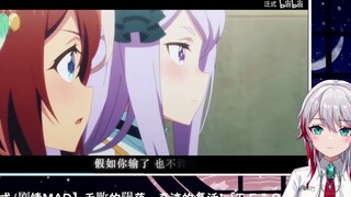 Menonton Uma Musume: Pretty Derby ala Pan, kukira tidak ada respon, tapi ternyata gadis Jepang natur