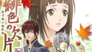 Hiiro no Kakera BD เสี้ยวตำนานรักเจ้าหญิงสีชาด ภาค 1 ตอนที่ 02 พากย์ไทย