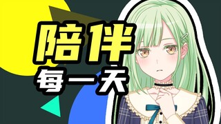 若叶睦也有自己的小心思