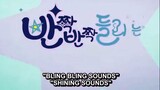 (ENG SUB) KOREAN MOVIE 'BLING BLING SOUNDS'
