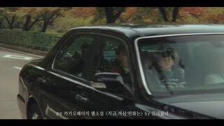When the Phone Rings (2024) เมื่อเสียงโทรศัพท์ดัง EP 7 [ซับไทย]