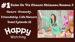 Raise De Wa Chanto Shimasu 01 S3