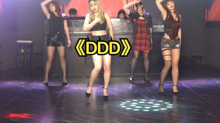 New World Random Dance Fifth Roadshow "DDD" - ถูแรงๆ ไม่ได้หรอก