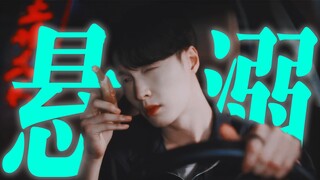 Giúp đỡ! Tôi thực sự thích nhân vật có mái tóc trắng và khuôn mặt đen này! ! Trả thù + cứu chuộc thì