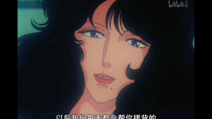 泪姐与爱的诱惑