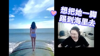 PDD看各种漂亮小姐姐跳舞 渐渐暴露了董卓本性