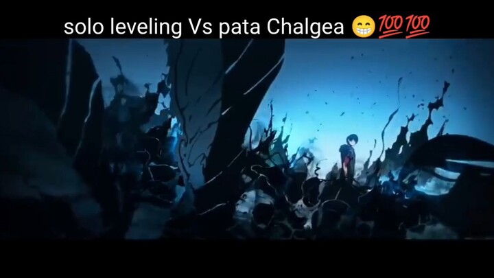 solo leveling 😁 Vs pata Chalgea 😁💯🥵