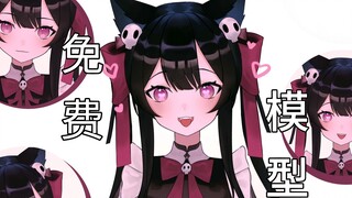 【免费L2D模型】会吐舌的女仆猫猫点击就送~！