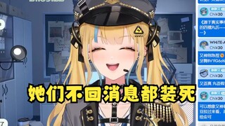 【又一】地三鲜收到又神消息都开始装死，发消息不回生怕发搞笑视频😅