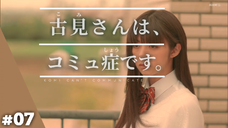 Komi-san wa Komyushou Desu - 07 Sub Indo (Live Action)