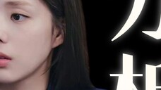 Shameful but addictive! 4 minutes to analyze frame by frame, why this rustic Korean drama has become