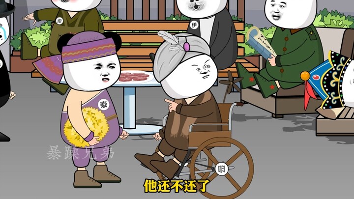 跟我三哥做生意你不留个心眼？那不坑你坑谁！