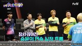 All Table Tennis! Episode 11 (ENG SUB) - WINNER YOON VARIETY SHOW (ENG SUB)
