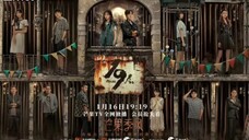 19th Floor Eps 17