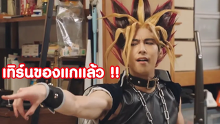 เมื่อ ยูกิ เดินสายโปรโมทช่อง AnimeSS !! ( พากย์นรก )