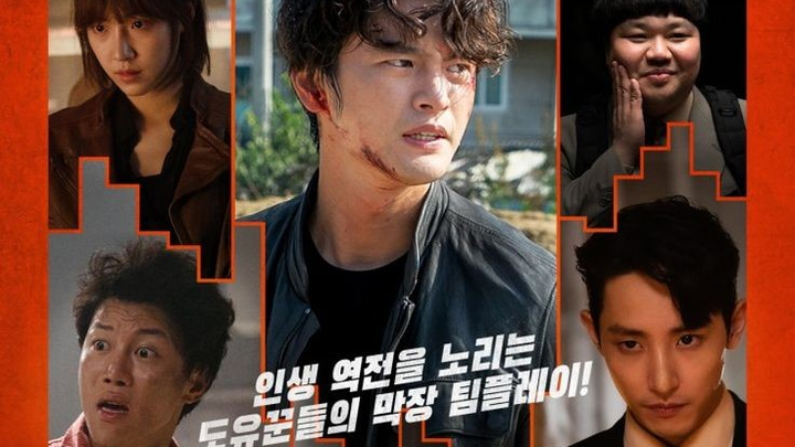 Pipeline (Subtitle Indonesia)Film Korea Movie 2021