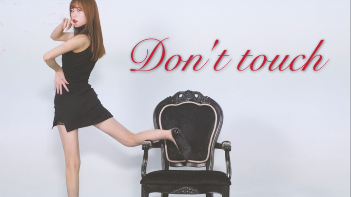 Debut! Don't Touch(SNH48), dance cover